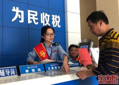 莆田荔城税务:聚焦“最多跑一次” 打造纳税服务新高地